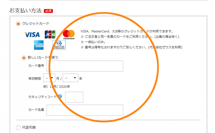 デビットカード プリペイドカードは利用できますか ダンボールの販売 通販 ダンボールワン デビットカード プリペイドカードは利用できますか ダンボールの販売 通販 ダンボールワン