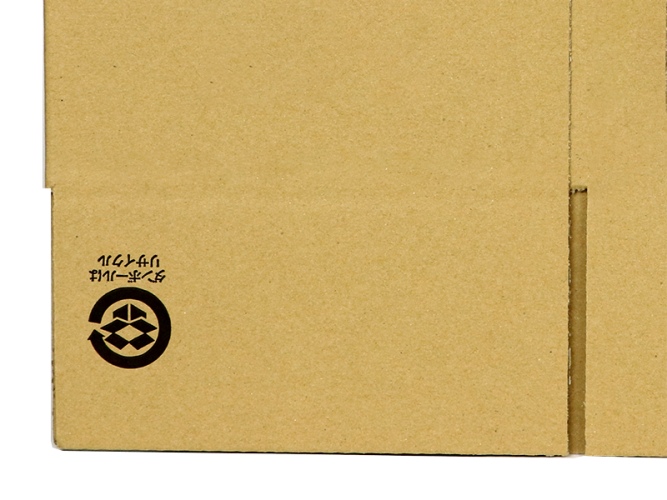 グリーン購入法対応の段ボールはありますか よくあるご質問