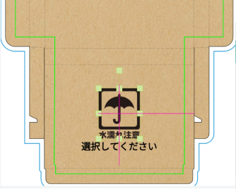 センター揃え機能