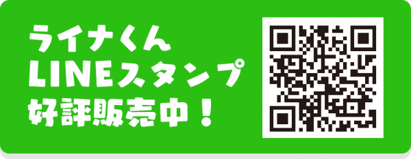 LINEスタンプQRコード