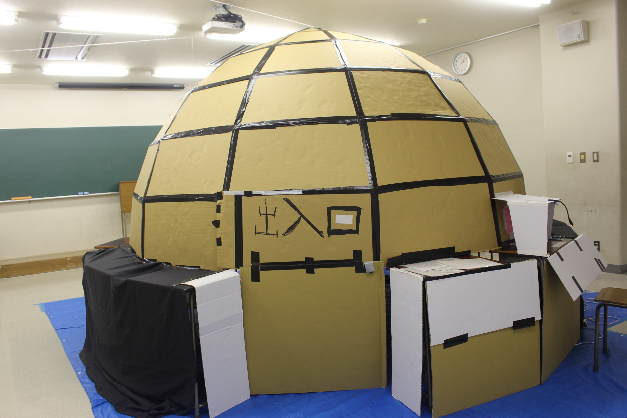 小さなドームの中の宇宙☆彡段ボールプラネタリウム♪ - お役立ち記事 