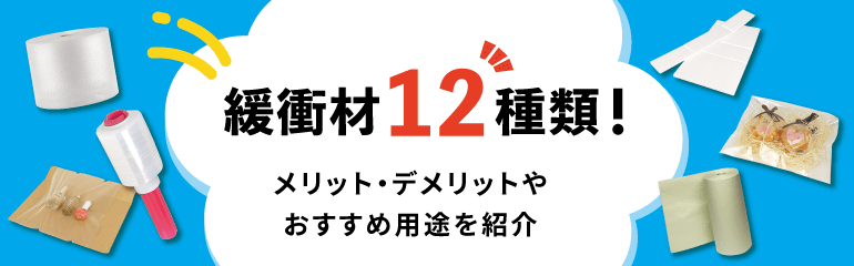 クーポン利用で最大10％OFF！