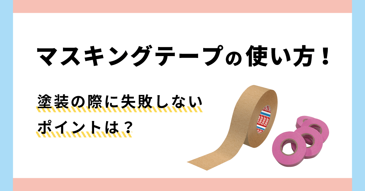 超歓迎された】 シーリングテープ 18日15時まで