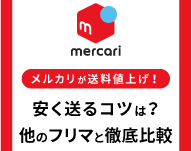 Dvdやcdを安く郵送する方法とベストな梱包方法 お役立ち記事 梱包材 通販no 1 ダンボールワン