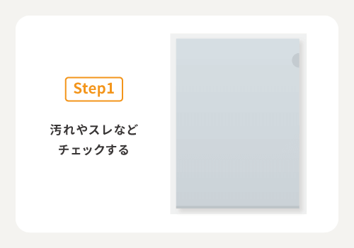 メルカリにも役立つ】クリアファイルの梱包方法は？サイズ別の発送方法