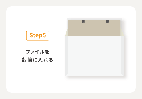 step5