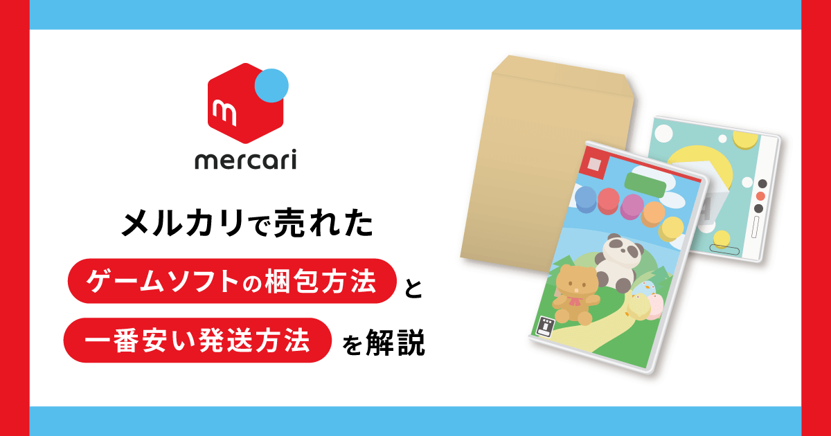 本日発送 3個ソフトセット