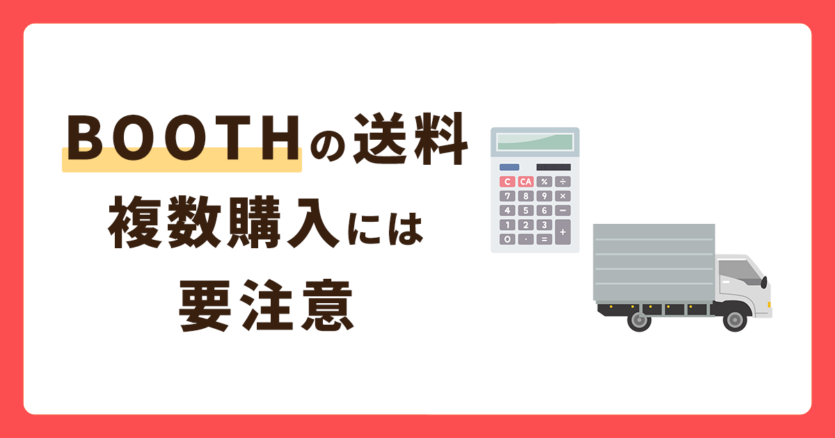 おまとめセット10点確認お願いします