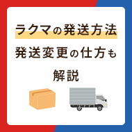 110枚★相鉄（相模鉄道) 切符 乗車証 乗車券 回数券☆株主優待★ラクマ便