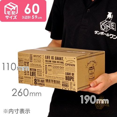 【宅配60サイズ】デザインBOX（ブルックリン） width=500