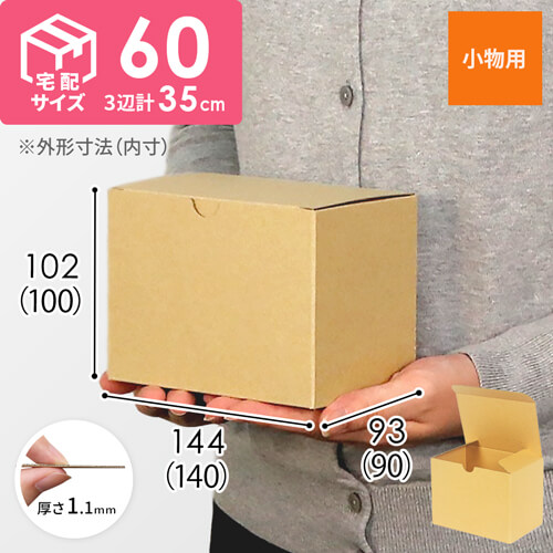 小物用ケース width=500