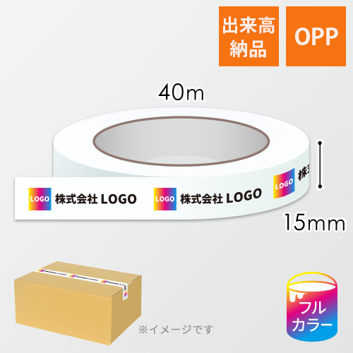 OPPテープ 幅15ｍｍ×40ｍ巻 width=500