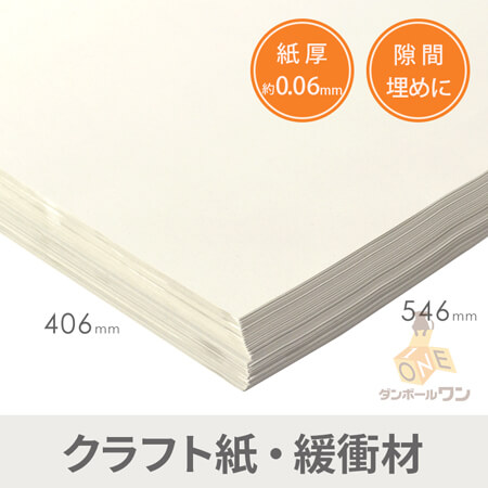 更紙（ざら紙） width=500