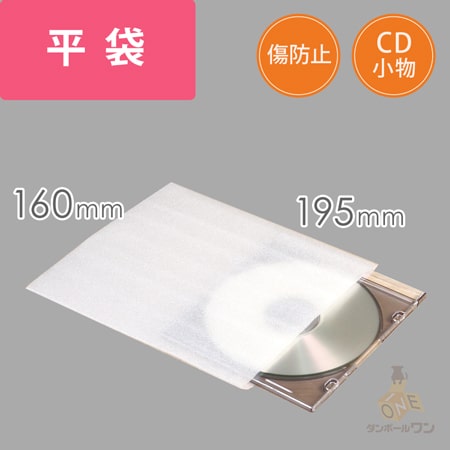 ミラーマット 平袋品（CD・小物用） width=500