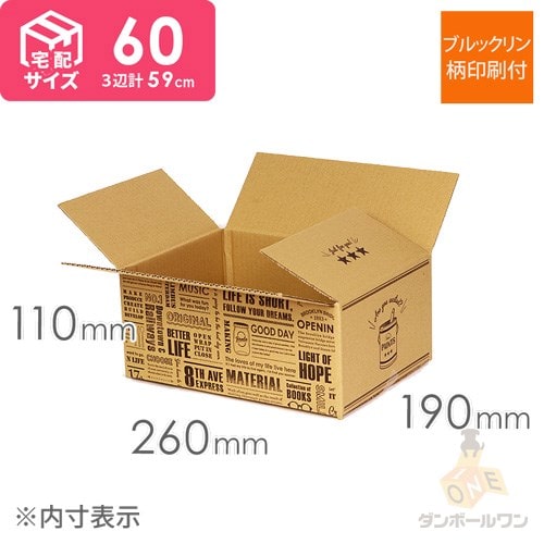 【宅配60サイズ】デザインBOX（ブルックリン） width=500