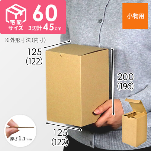 小物用ケース width=500