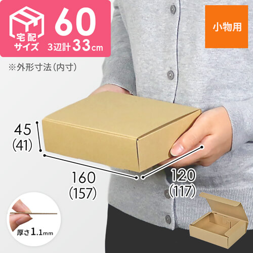 小物用ケース width=500