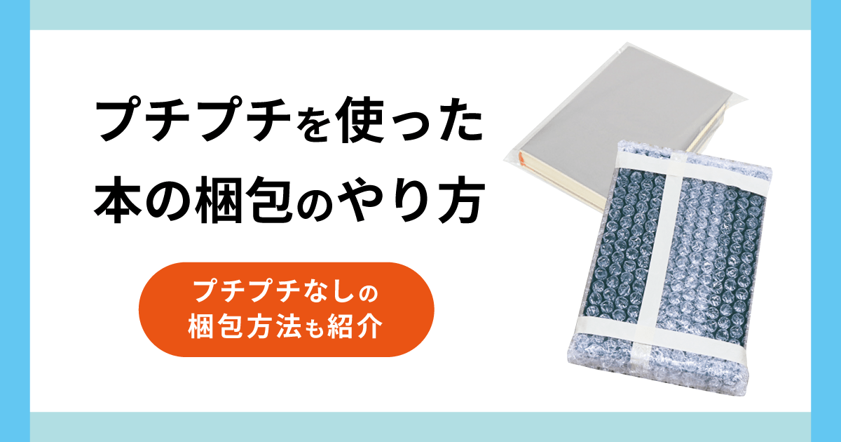 売買 プチプチ梱包材 プチプチ 梱包材 14m