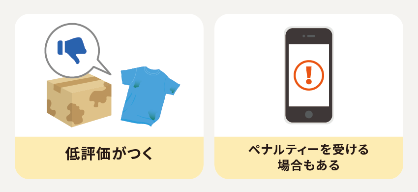 メルカリであったひどい梱包の例と正しい梱包を解説 - お役立ち記事