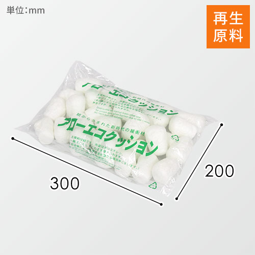 アローエコクッション 紙製・発泡緩衝材S 300×200mm（袋入り）