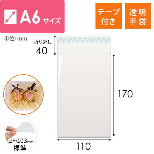 ピアスの最適な梱包方法と最安値で発送する方法 - お役立ち記事 | 梱包 ...