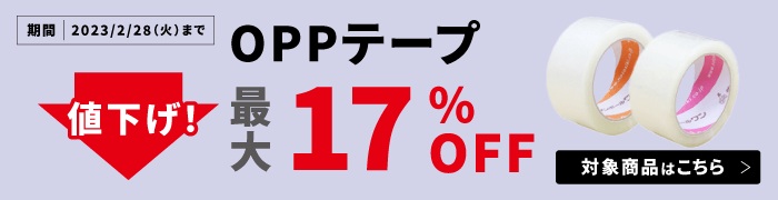 最新最全の ケイユ―製 ＯＰＰテープ KF37 50μ 15mm×35m 1箱200巻入り 5