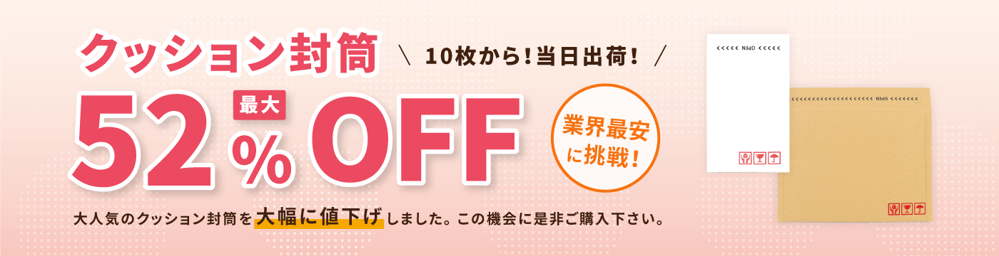 値下げします！限定品！38パレット 心地よ
