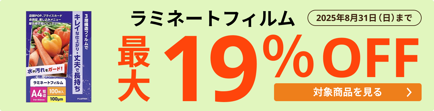 広告入ダンボール 最大19％OFF