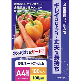 ラミネートフィルム