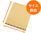 ダンボール通販 業界no 1 ダンボールワン 公式 格安 送料無料