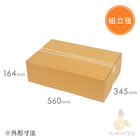 【宅配120サイズ】 ダンボール箱（和服用）