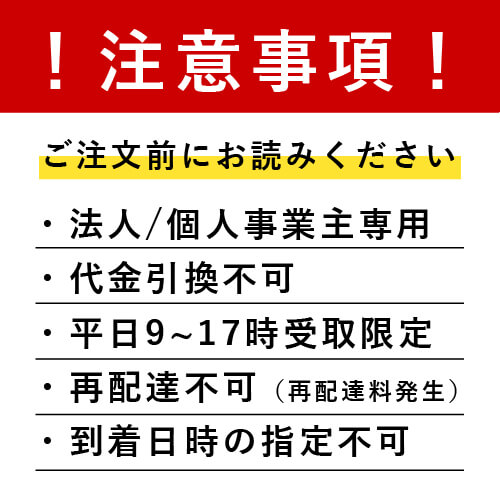 ハイタッチ 発泡緩衝材（250×300mm小袋・150個入）※平日9～17時受取限定(日時指定×)