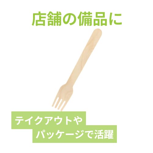 HEIKO 木製フォーク 140mm バラ(個包装なし) 1袋(100本)
