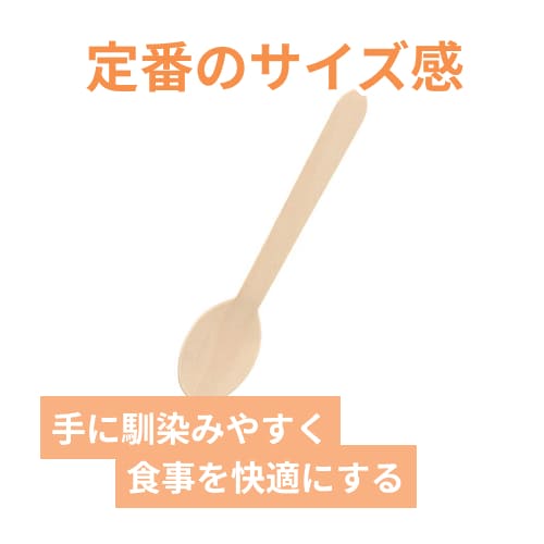 HEIKO 木製スプーン 160mm バラ(個包装なし) 100本