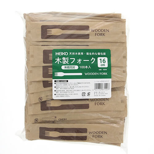 HEIKO 木製フォーク 160mm 未晒紙完封 個包装 100本