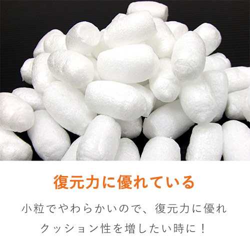 ハイタッチ 発泡緩衝材（300×300mm小袋・120個入）｜環境に優しい隙間埋め