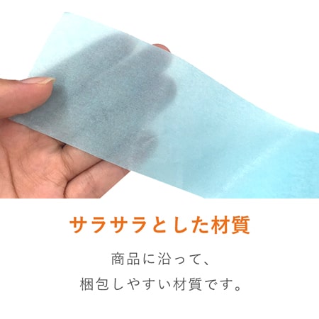 薄葉紙（ブルー・788×545mm・14ｇ）