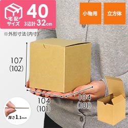 小物用ケース（10cm立方体）シリーズの商品レビュー