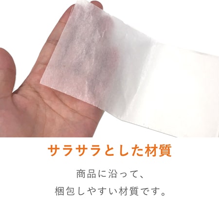 薄葉紙（白色｜無蛍光・1091×788mm・14ｇ・大）