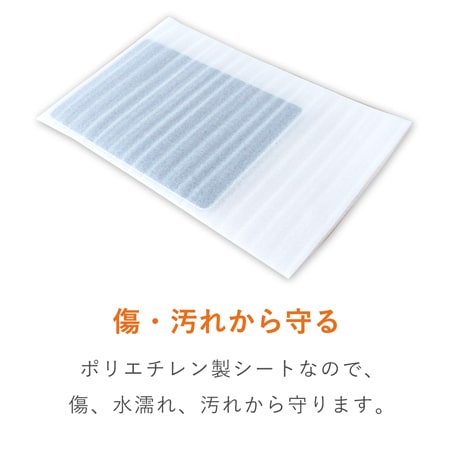 ミラーマット 平袋品（A4サイズ）※平日9～17時受取限定(日時指定×)