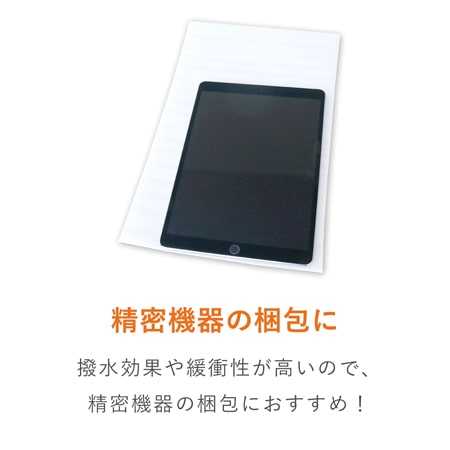 ミラーマット 平袋品（A4サイズ）※平日9～17時受取限定(日時指定×)