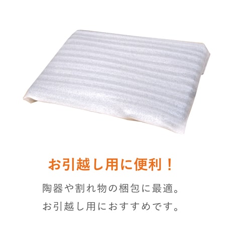 ミラーマット 平袋品（400×350mm）※平日9～17時受取限定(日時指定×)