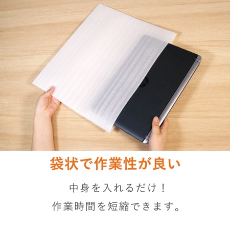 ミラーマット 平袋品（400×350mm）※平日9～17時受取限定(日時指定×)