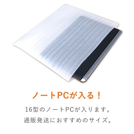 ミラーマット 平袋品（400×350mm）※平日9～17時受取限定(日時指定×)