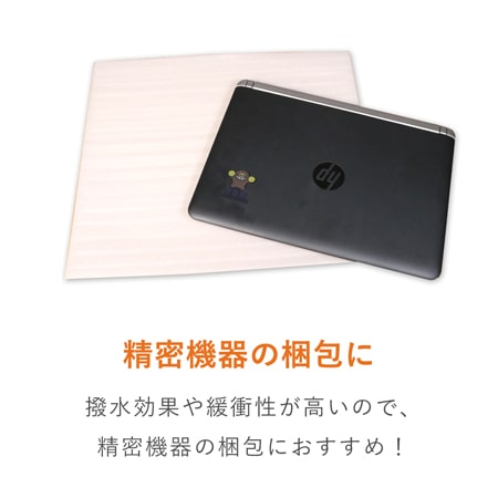 ミラーマット 平袋品（400×350mm）※平日9～17時受取限定(日時指定×)