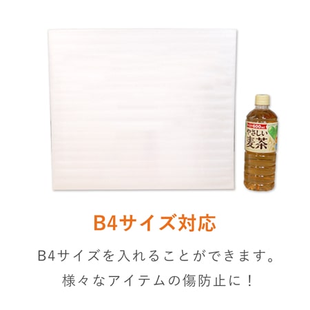 ミラーマット 平袋品（400×350mm）※平日9～17時受取限定(日時指定×)