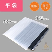 ミラーマット 平袋品（400×350mm）※平日9～17時受取限定(日時指定×)