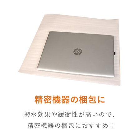 ミラーマット 平袋品（500×450mm）※平日9～17時受取限定(日時指定×)