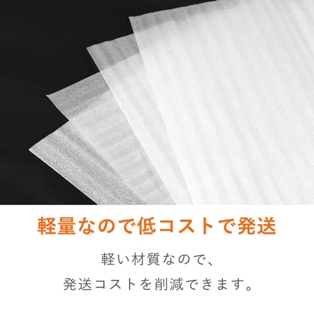 ミラーマット 平袋品（500×450mm）※平日9～17時受取限定(日時指定×)