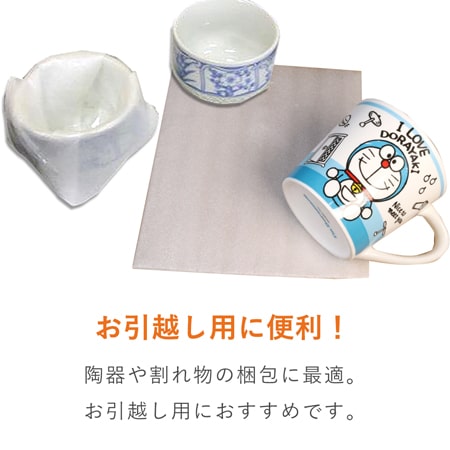 ミラーマット 平袋品